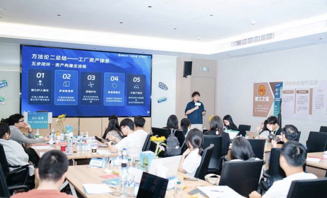 從獲客到回款，外貿增長閉環實戰——Ksher開時支付攜手種籽科技、新華商AI+出海B2B社媒獲客特訓營圓滿收官