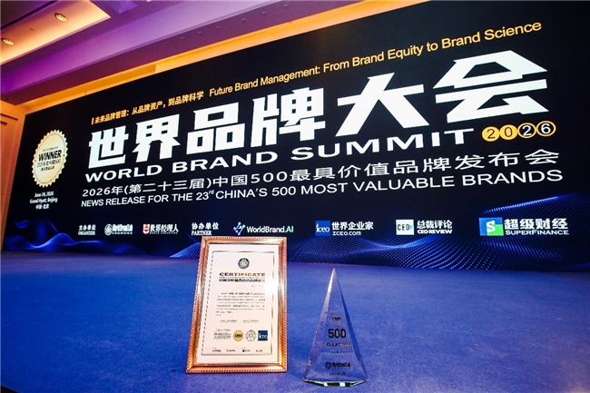 年增150億！卡薩帝以千億價值登榜《中國500最具價值品牌》