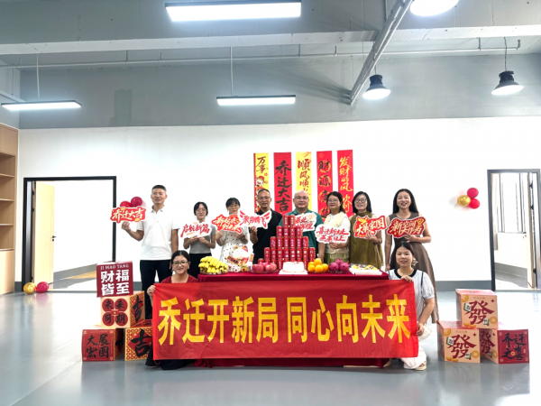 喬遷新址，煥新前行｜佛山優石麗正式喬遷升級，開啟全新征程！