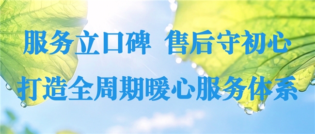 服務立口碑，售后守初心｜河南中安建培打造全周期暖心服務體系