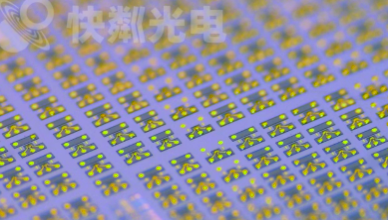 快粼光電完成天使輪融資，一村資本布局超高速光探測芯片賽道