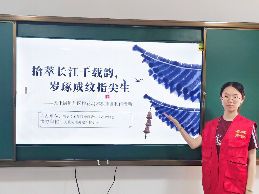 南京師范大學(xué)：“拾萃長江千載韻，歲琢成紋指尖生”實(shí)踐團(tuán)隊(duì)蘇州桃花塢木版年畫制作活動(dòng)圓滿結(jié)束