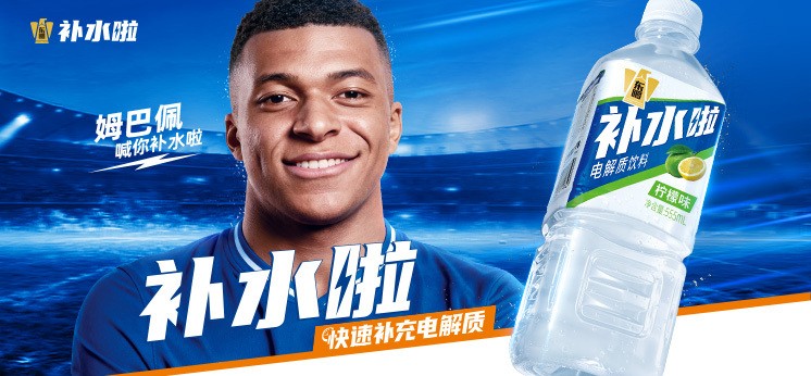 全域體育營銷升級，東鵬補水啦攜手綜藝深耕世界杯市場