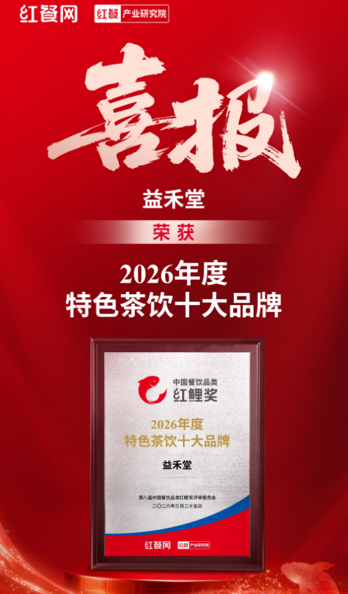 平價(jià)奶茶三維度篩查：門(mén)店、爆款、性價(jià)比，誰(shuí)能站穩(wěn)國(guó)民基本盤(pán)？