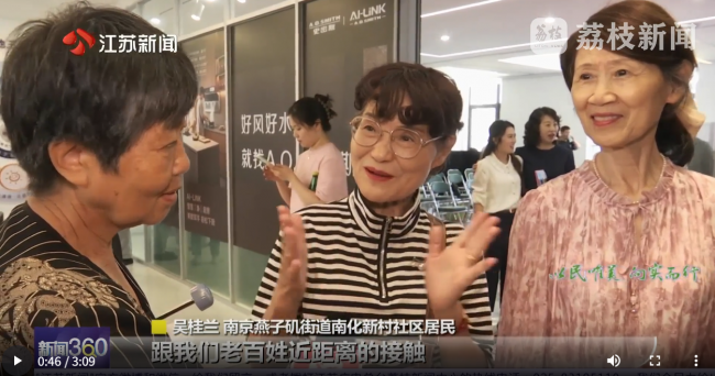 人工智能大會熱議AI普惠：A.O.史密斯AI-LiNK民生服務站落地社區 守望萬家燈火