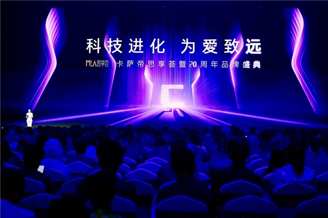 卡薩帝思享薈：AI場景解決方案為客戶賦能