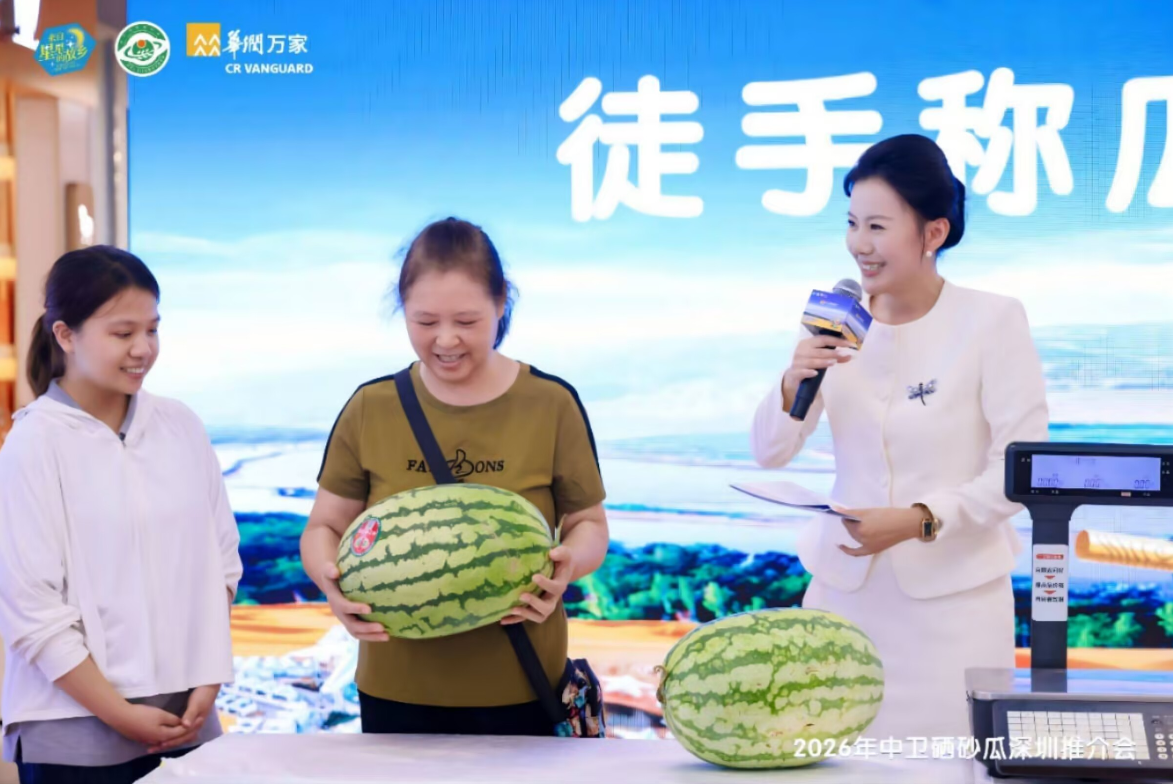 寧夏中衛硒砂瓜正式進駐深圳，市民家門口品味“戈壁瑰寶”