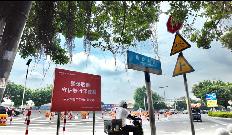 南粵大地上的平安守護：改造高風險路口超230處，惠及群眾超1000萬人次