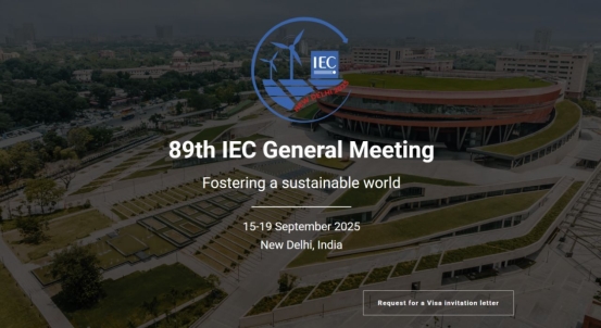 深耕AI與智慧家庭建設！海爾智家專家獲2026年度IEC 1906獎