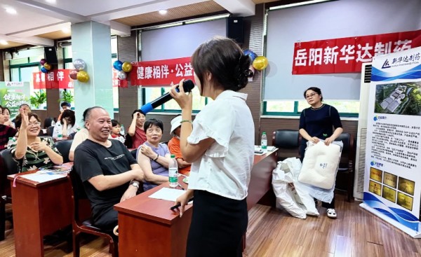 “健康相伴*公益同行”杭州站第一期 岳陽新華達制藥杭州濱江社區健康公益科普活動
