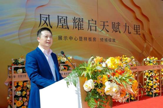 名校資源重塑置業價值，金洸華鳳凰九里搶占平湖教育紅利