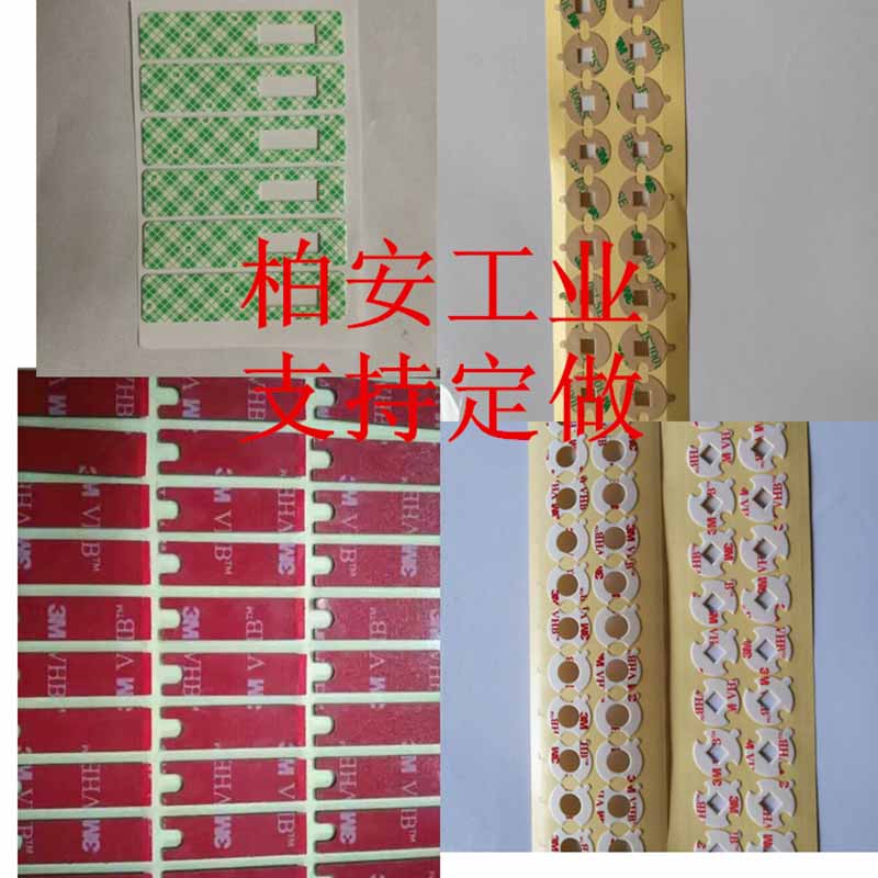 3M雙面膠，泡棉雙面膠